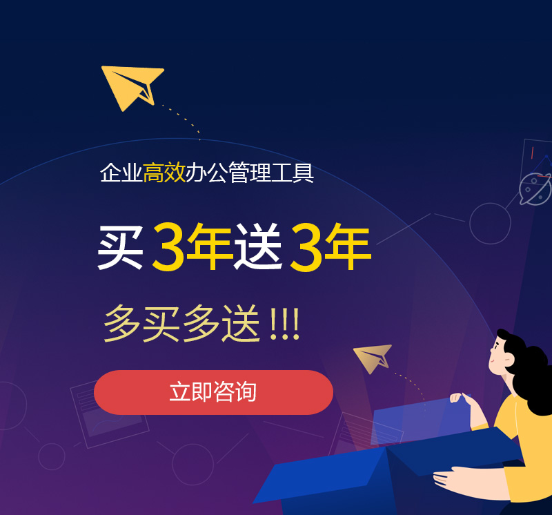 兰溪网易企业邮箱